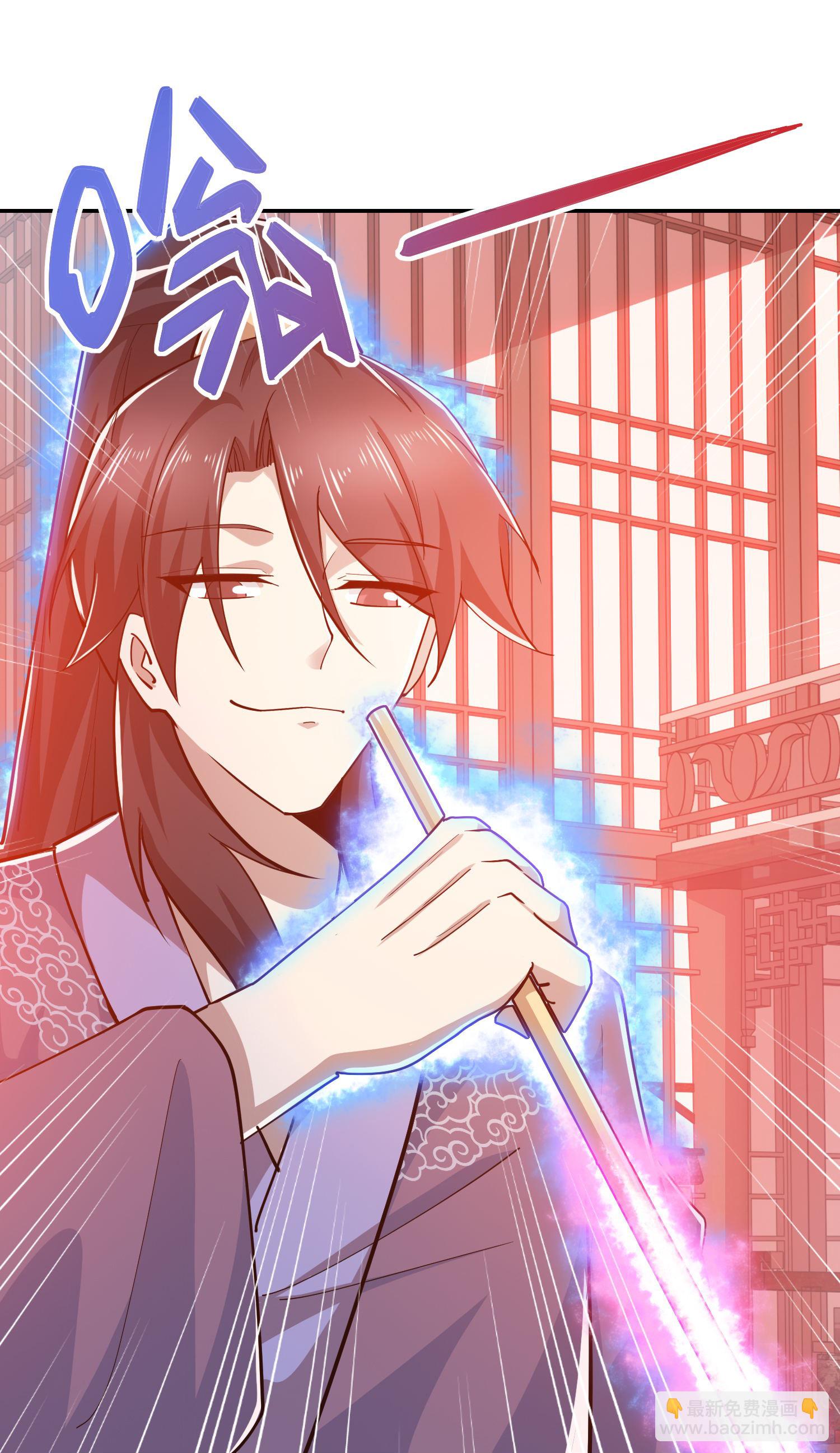 🍴极品狂婿 第212话 我是宗师级的 第24页