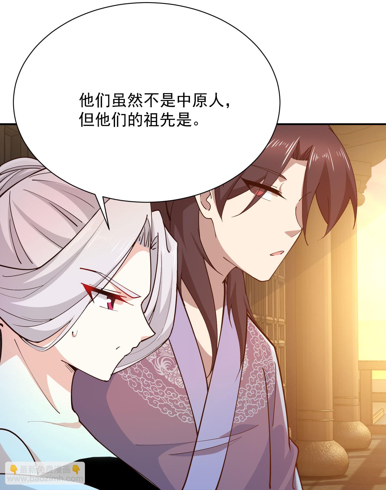 🍴极品狂婿 第214话 我不会欺师灭祖的 第15页
