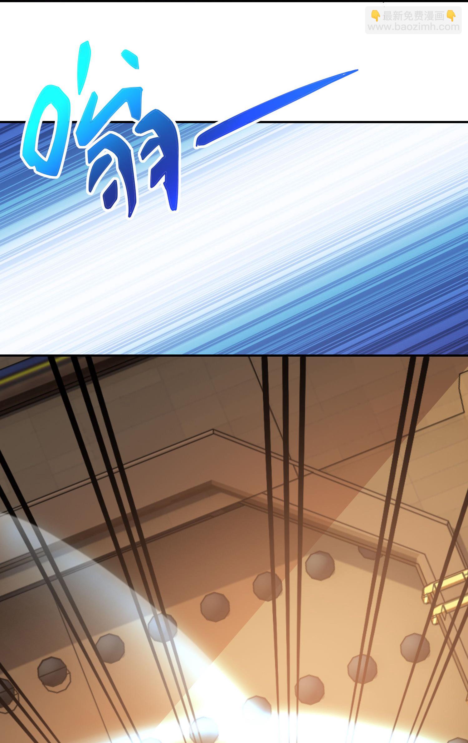 🍴极品狂婿 第214话 我不会欺师灭祖的 第27页