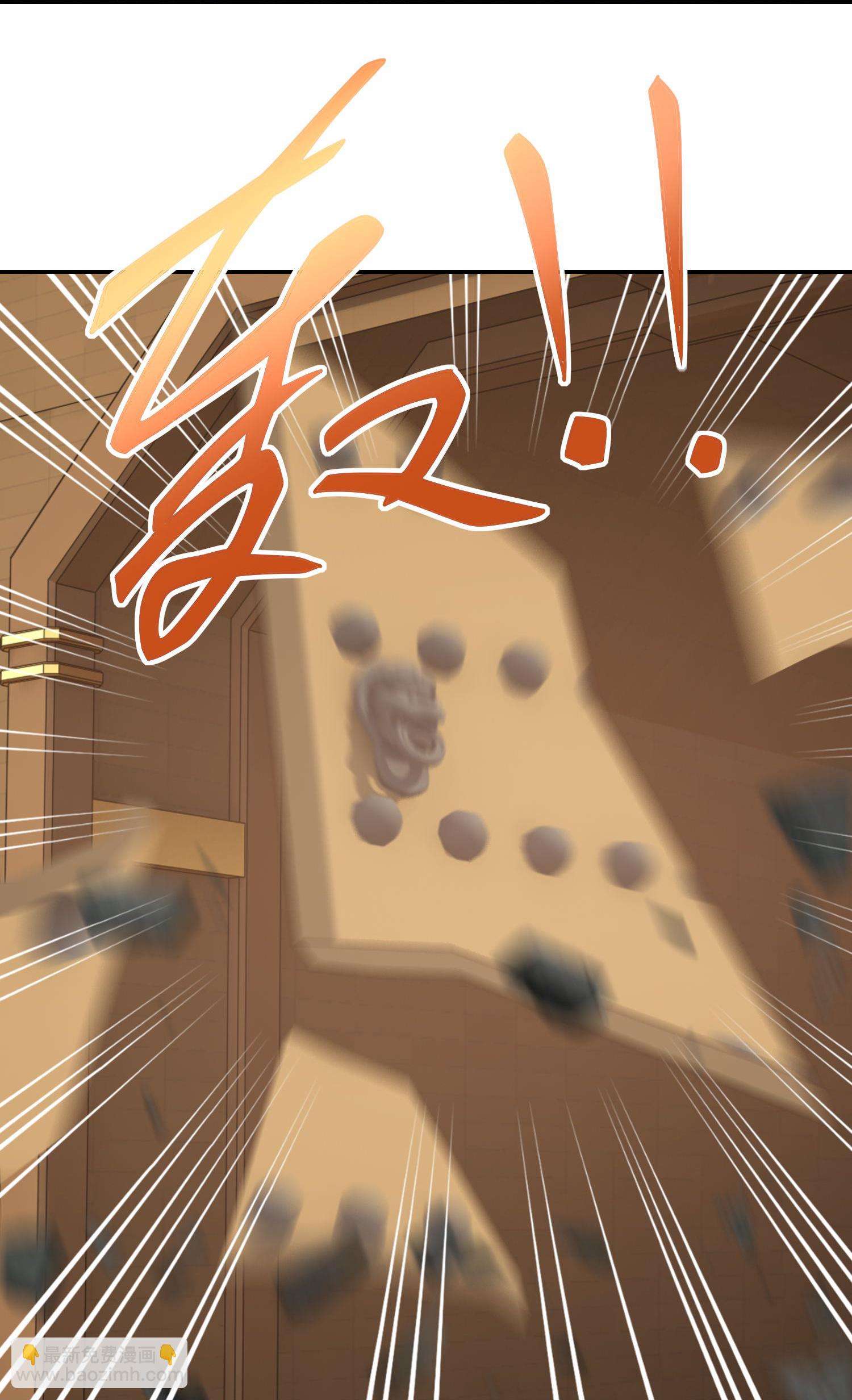 🍴极品狂婿 第214话 我不会欺师灭祖的 第29页