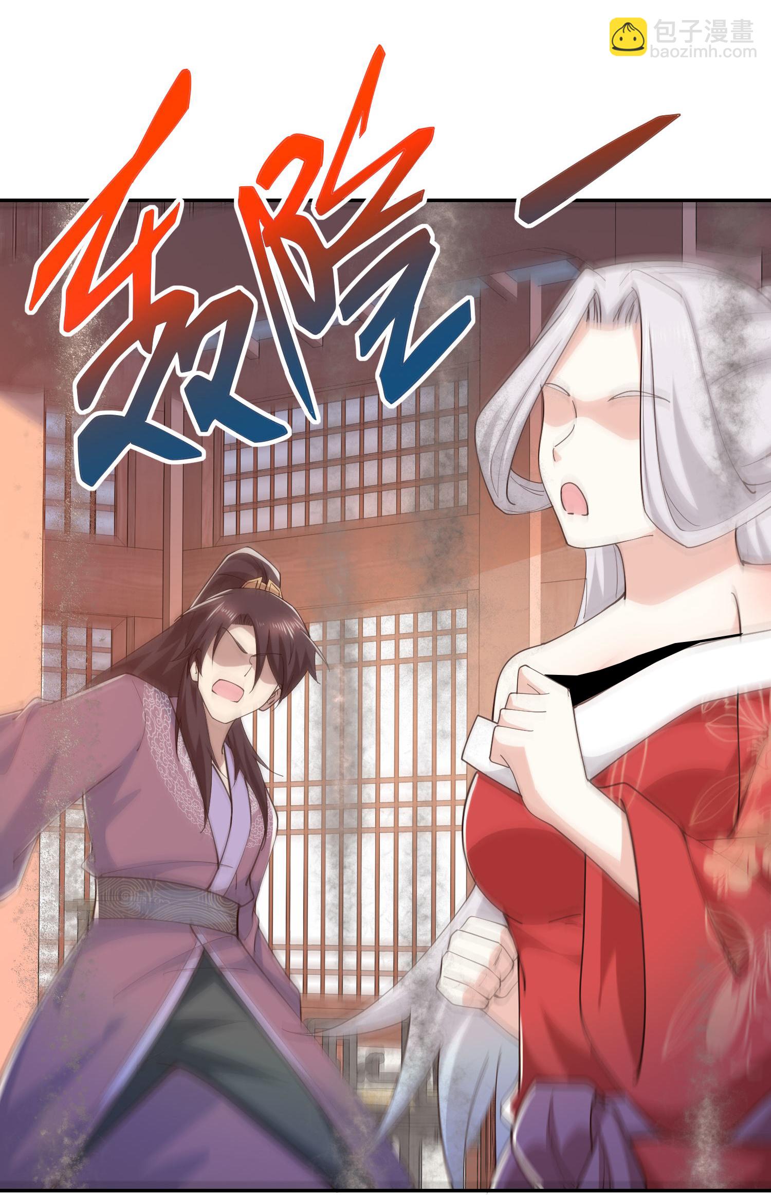 🍴极品狂婿 第214话 我不会欺师灭祖的 第6页