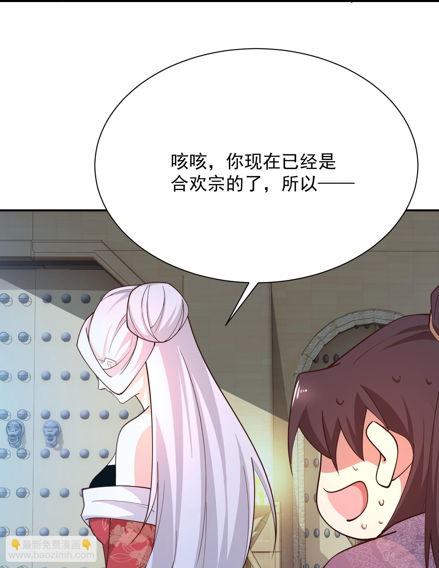 🍴极品狂婿 第216话 竟有此事？！ 第21页