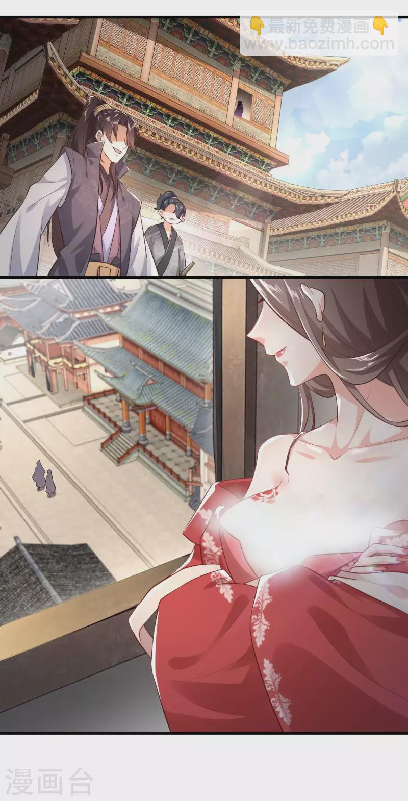 🍴极品狂婿 第3话 为了赚钱进青楼 第21页