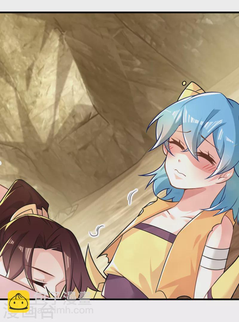 🍴极品狂婿 第49话 系统还能排毒养颜？ 第16页