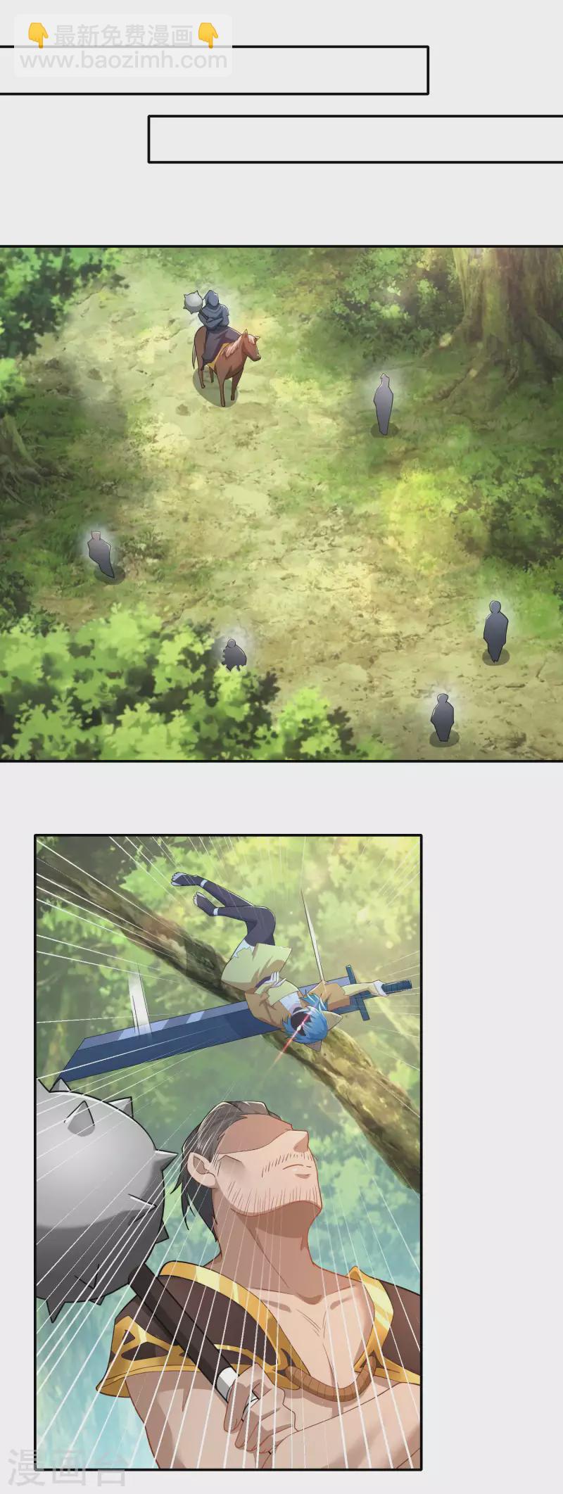 🍴极品狂婿 第57话 我劝这位大王好自为之 第14页