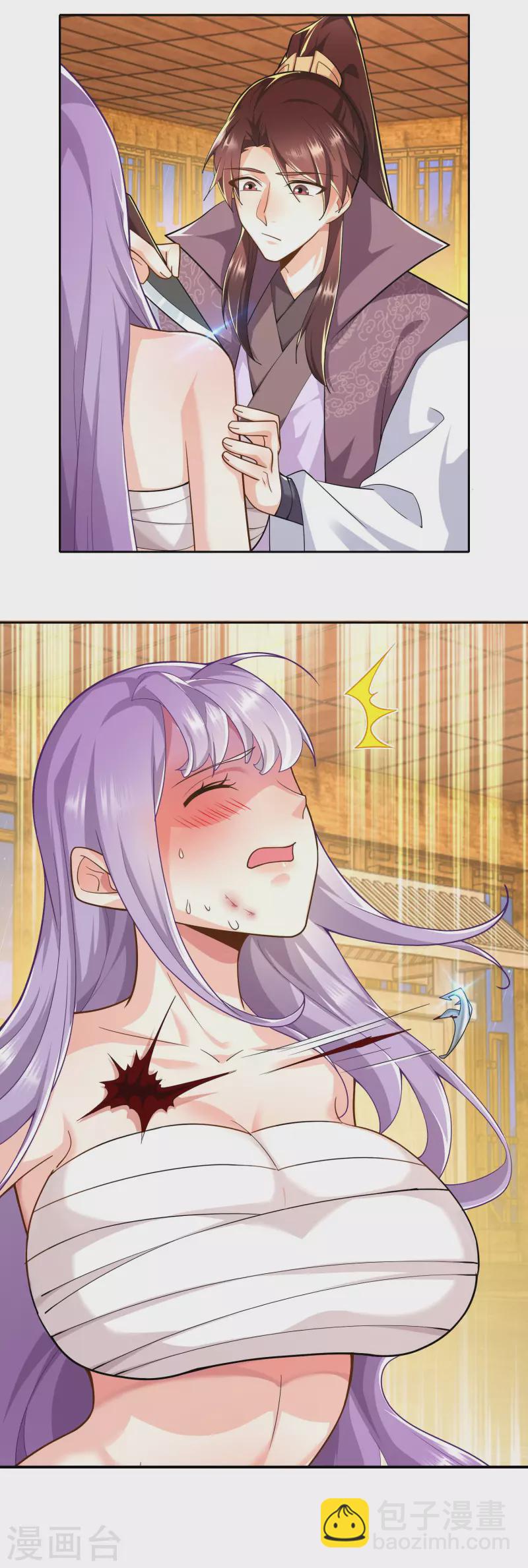 🍴极品狂婿 第67话 脱衣治病是传统 第16页