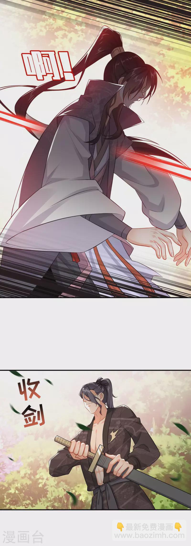 🍴极品狂婿 第7话 你们找林欢，关我林又欠什么事？ 第2页