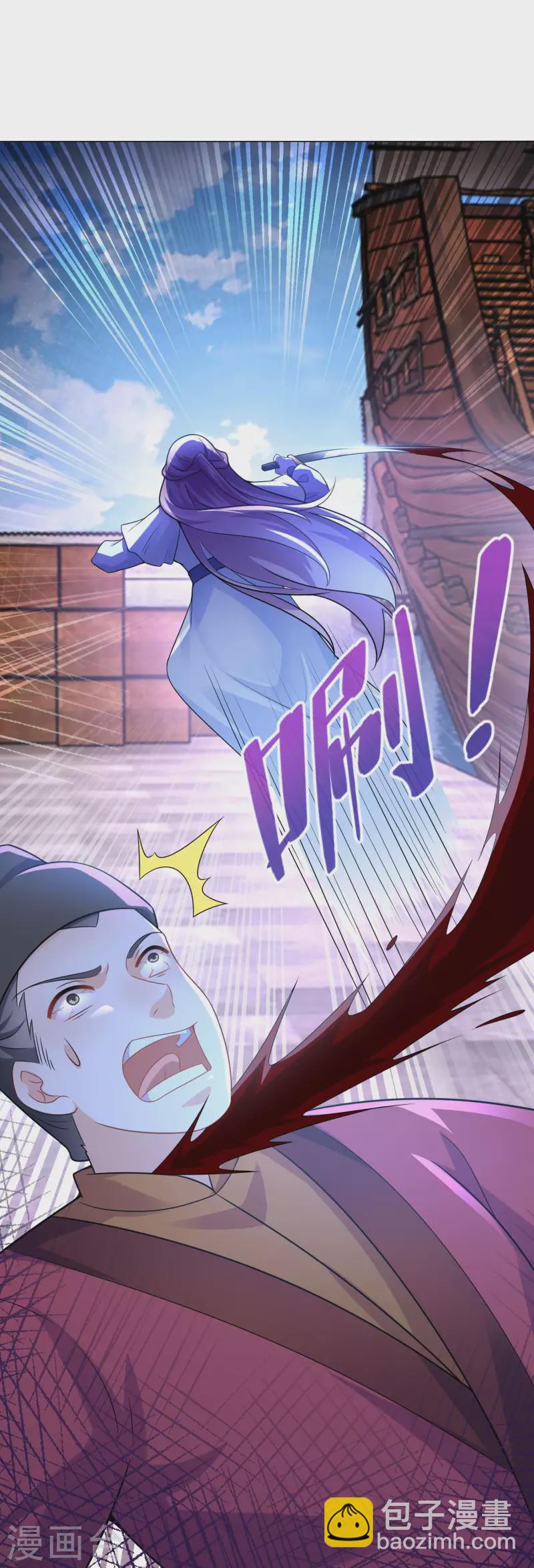 🍴极品狂婿 第71话 喂，谁让你来真的啊！ 第23页