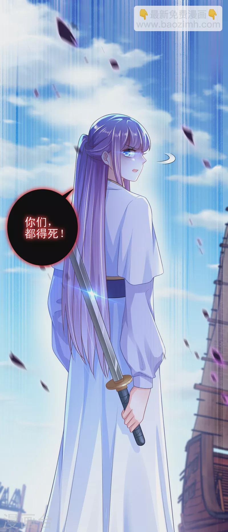 🍴极品狂婿 第71话 喂，谁让你来真的啊！ 第25页