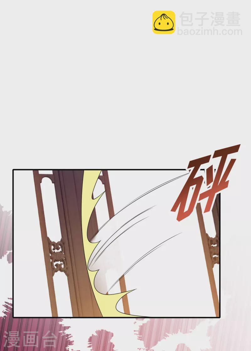 🍴极品狂婿 第9话 软饭硬吃上宁府？ 第28页