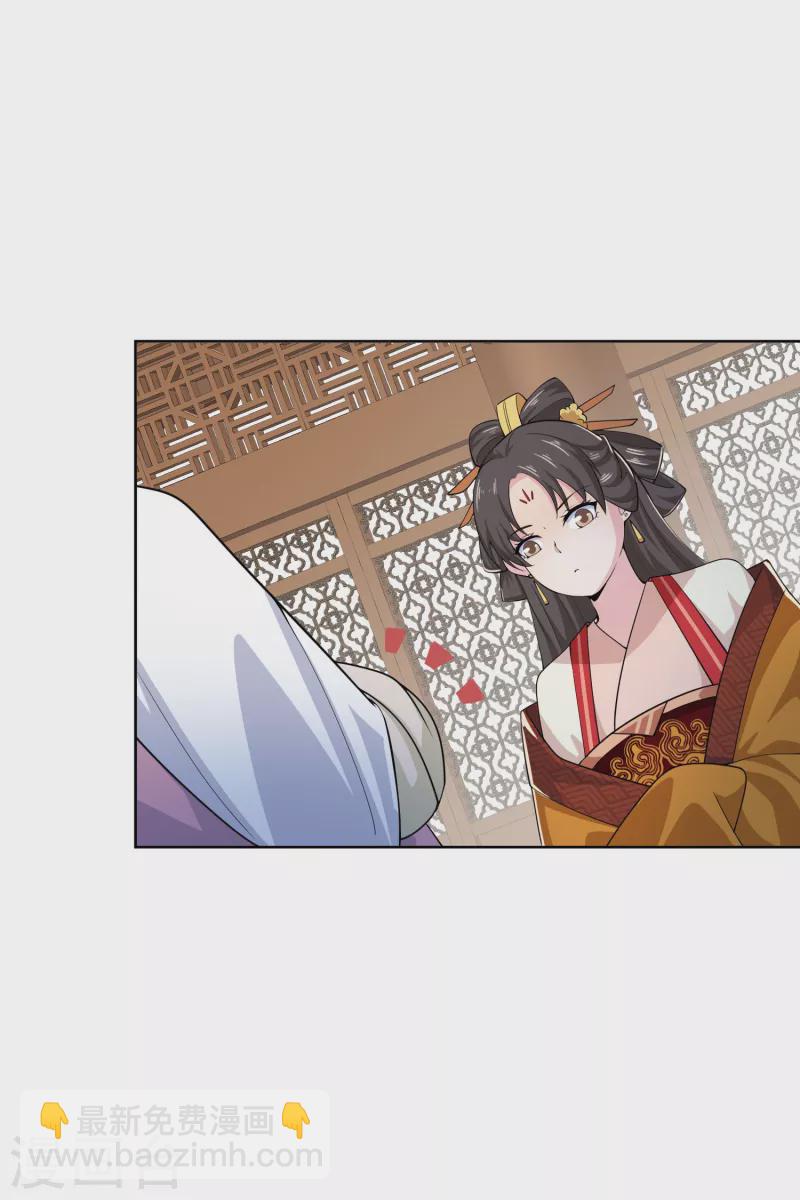 🍴极品狂婿 第92话 震惊！林欢竟然把自己打伤了？ 第18页