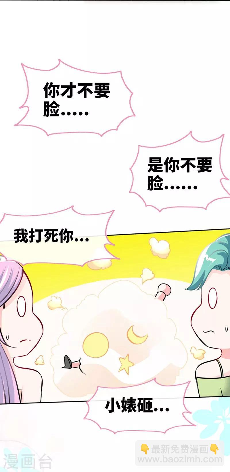 第2话 初夜，他的耿耿于怀-第2话