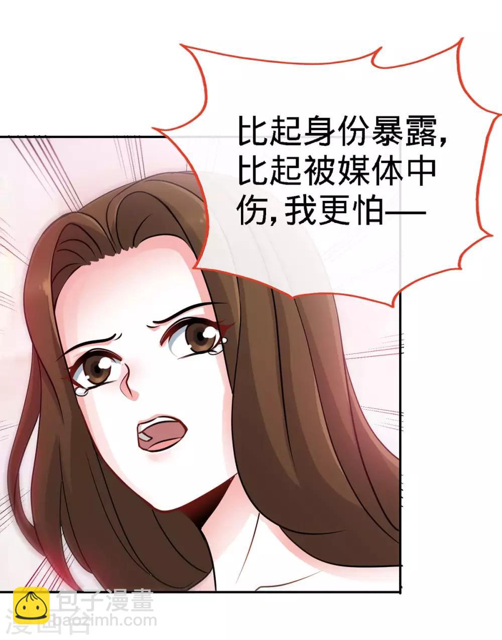 第102话 我的爱，奋不顾身-第102话