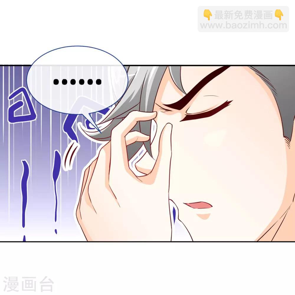 第102话 我的爱，奋不顾身-第102话