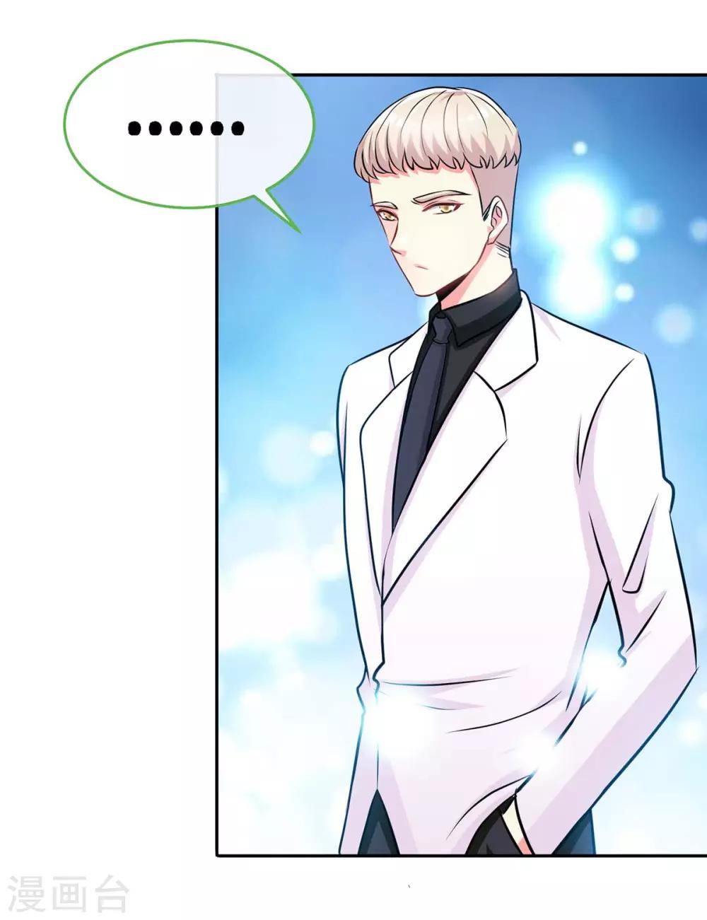 第104话 司南的秘密-第104话