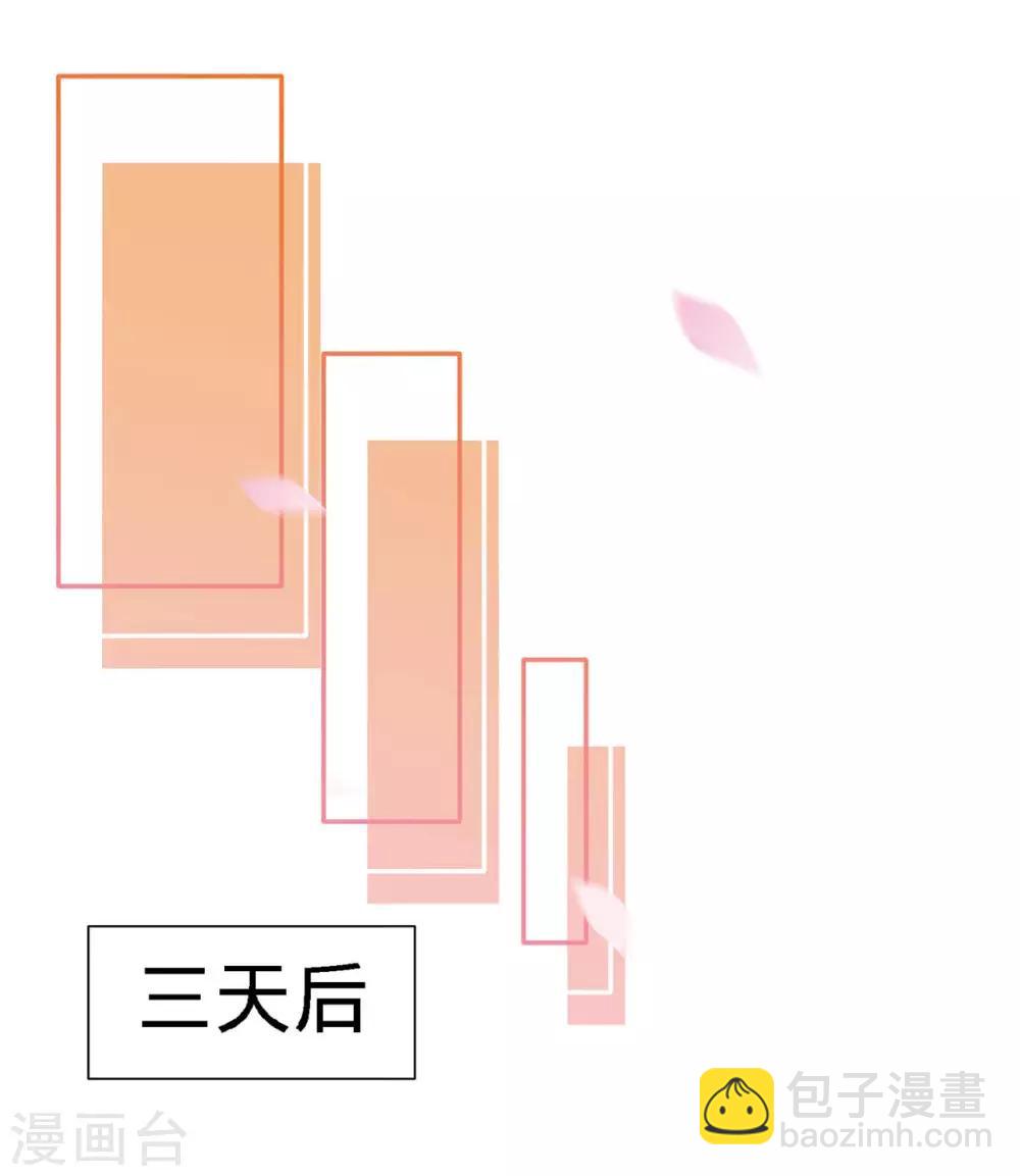 第104话 司南的秘密-第104话