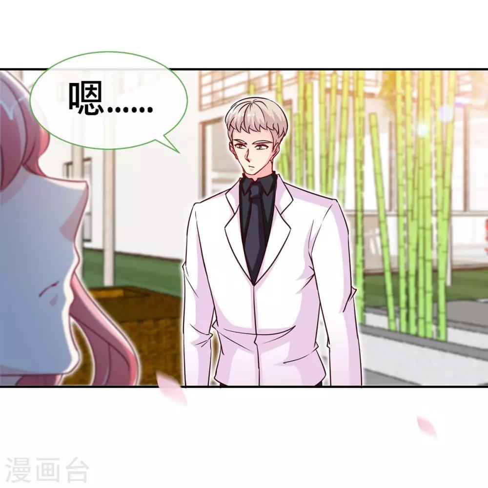 第104话 司南的秘密-第104话