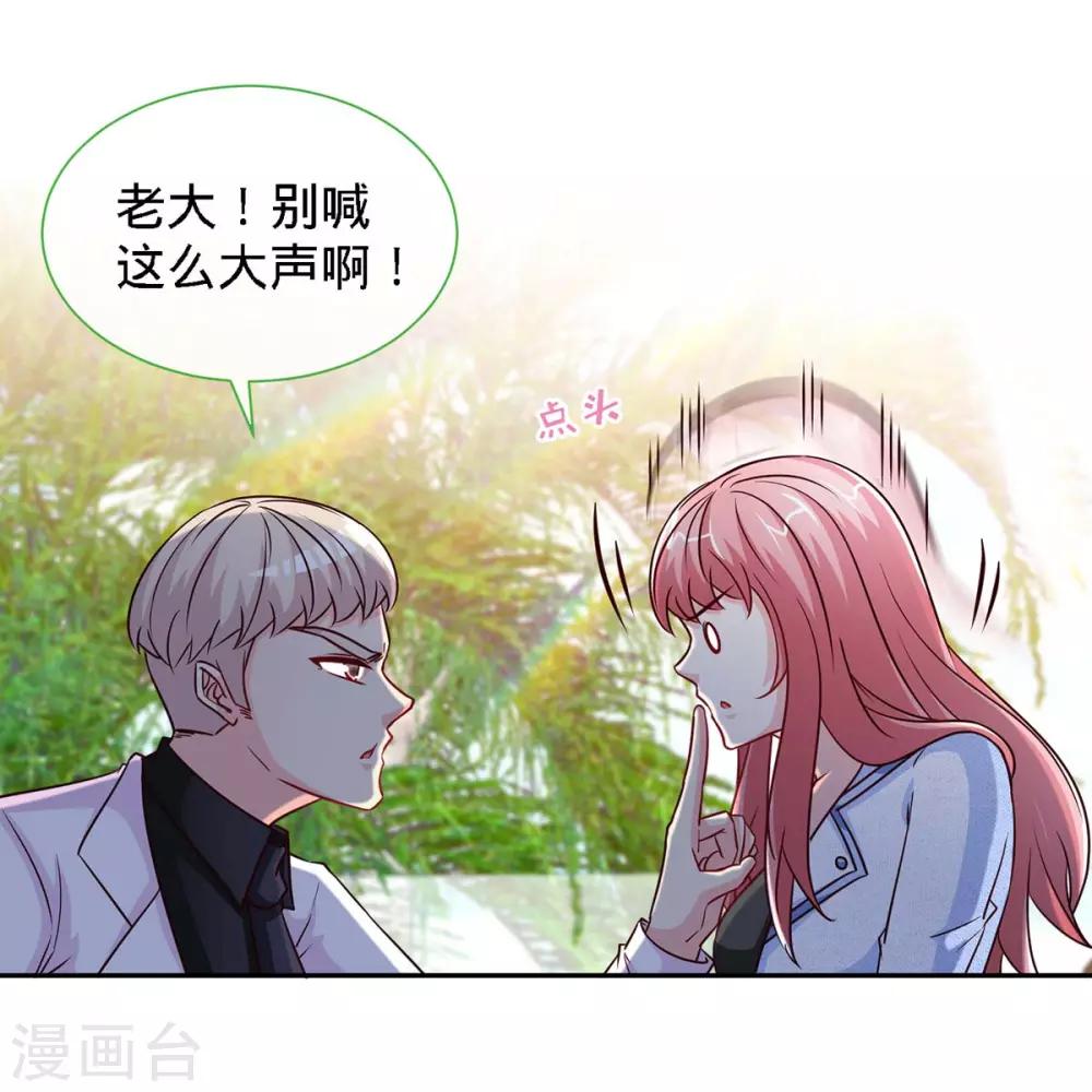 第104话 司南的秘密-第104话