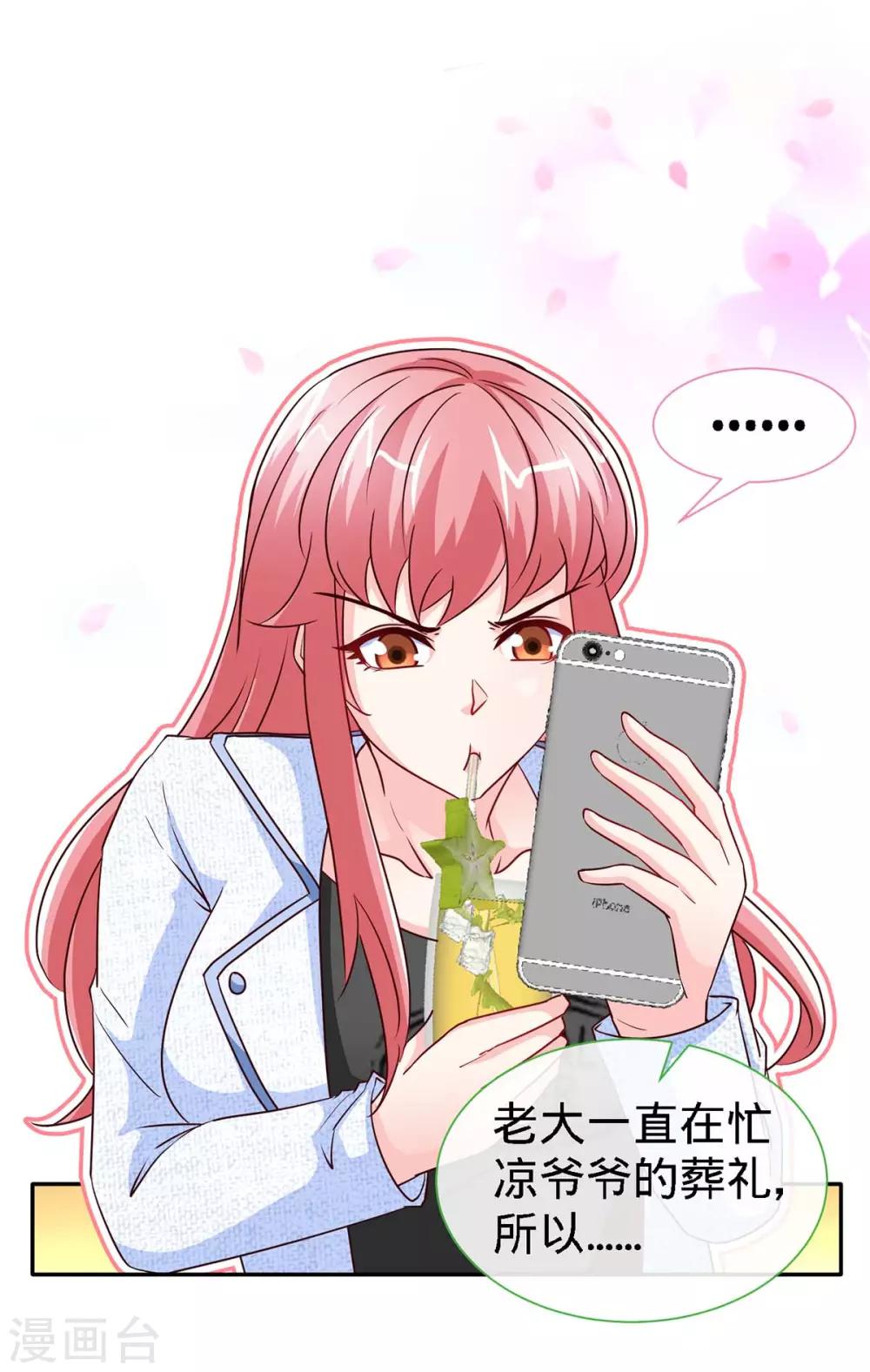 第104话 司南的秘密-第104话
