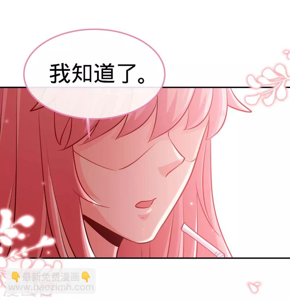第104话 司南的秘密-第104话