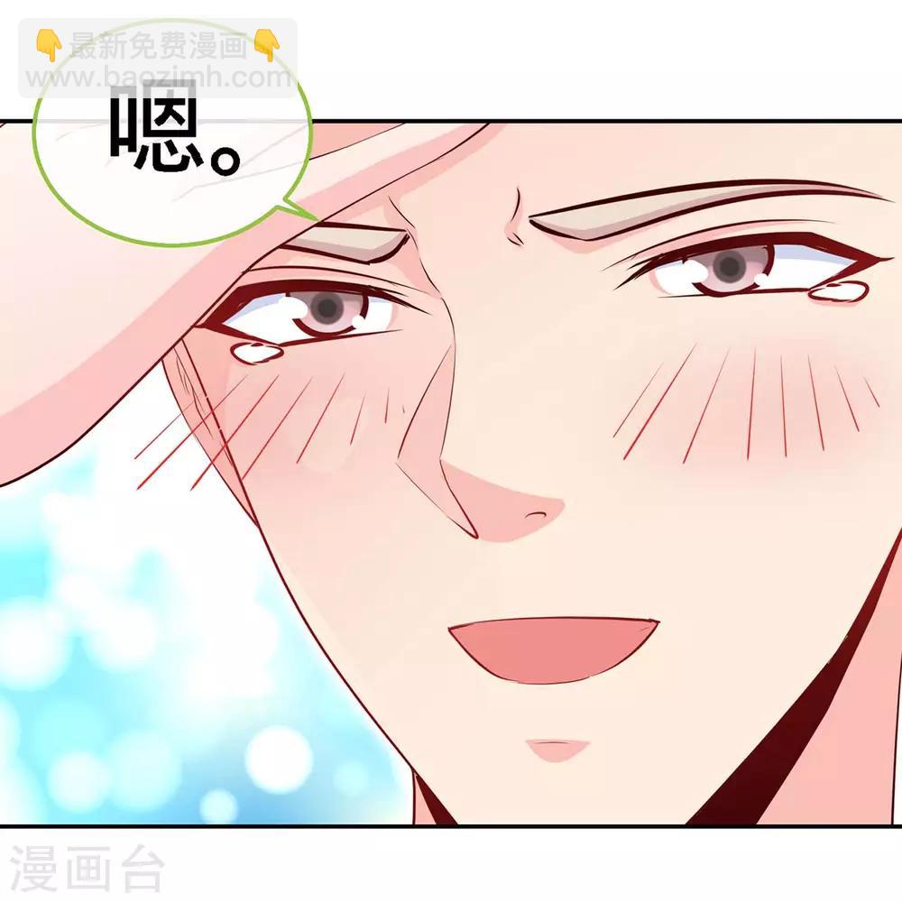 第104话 司南的秘密-第104话
