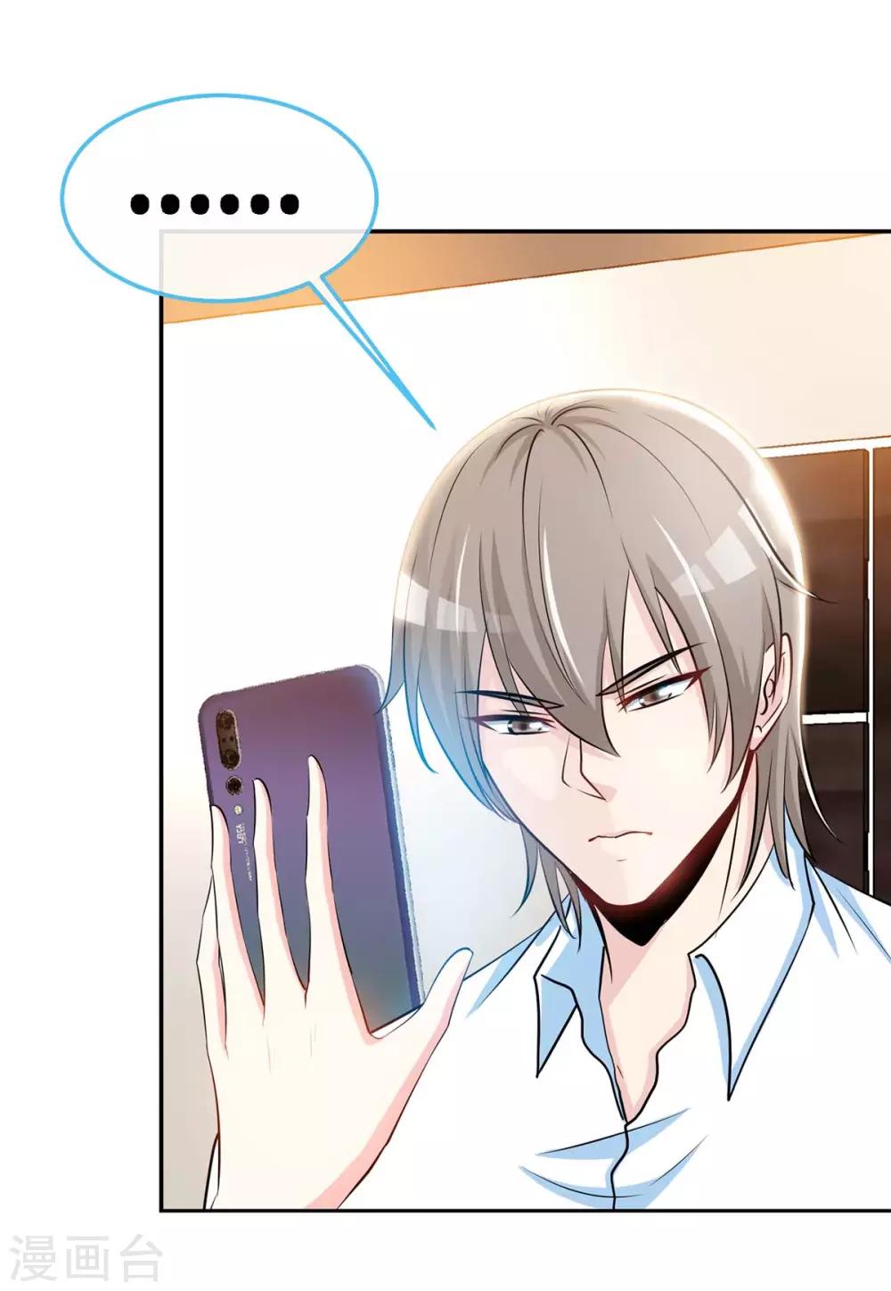 第104话 司南的秘密-第104话