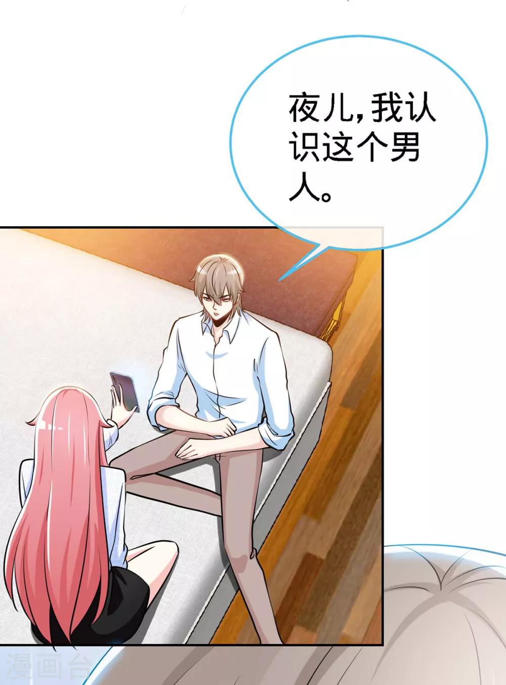 第104话 司南的秘密-第104话