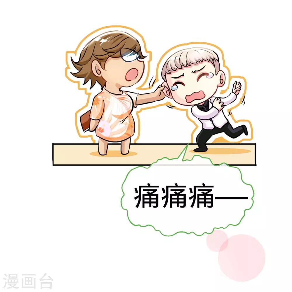 第104话 司南的秘密-第104话