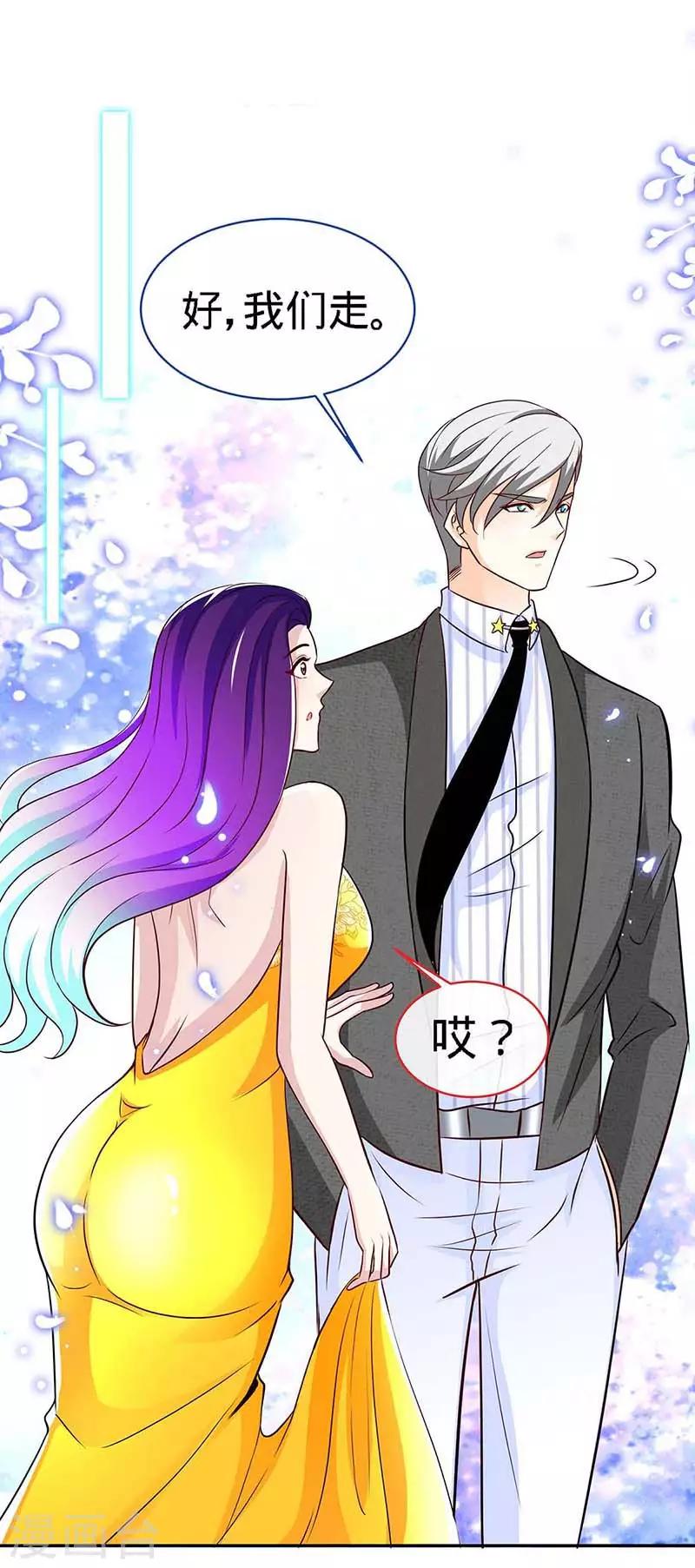第108话 我爸爸是大英雄-第108话