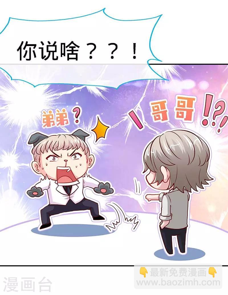第108话 我爸爸是大英雄-第108话
