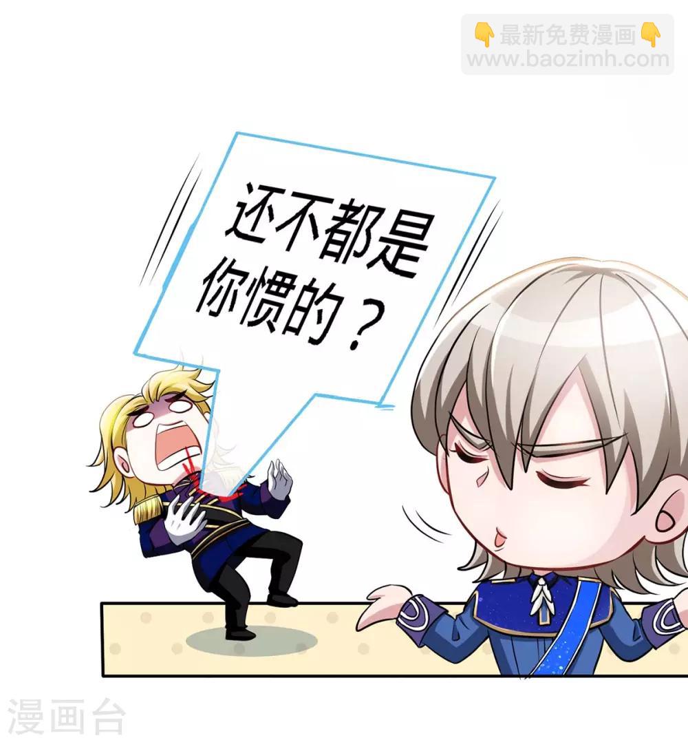第110话 司南的请求-第110话