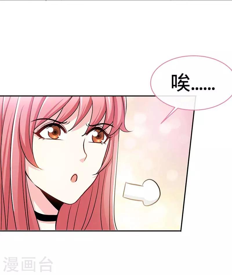 第114话 千山万水见到你-第114话