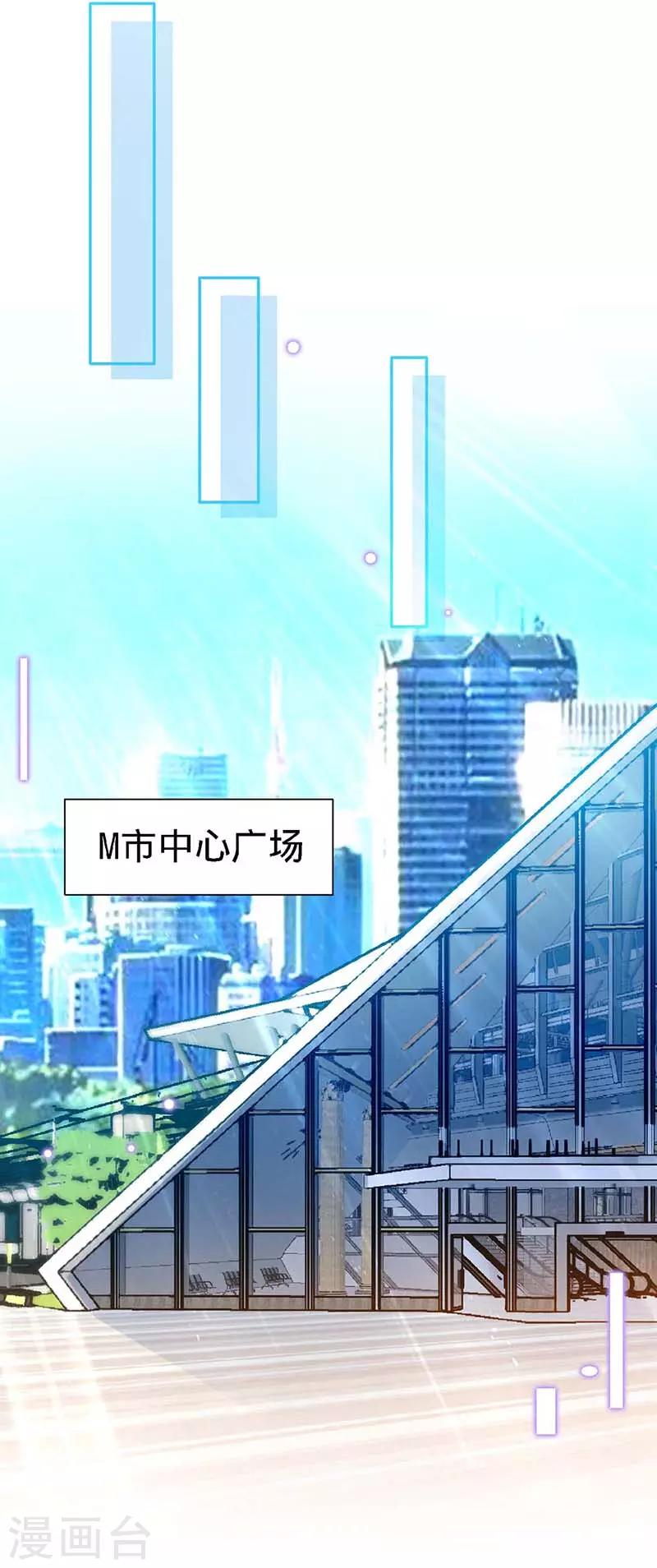 第114话 千山万水见到你-第114话