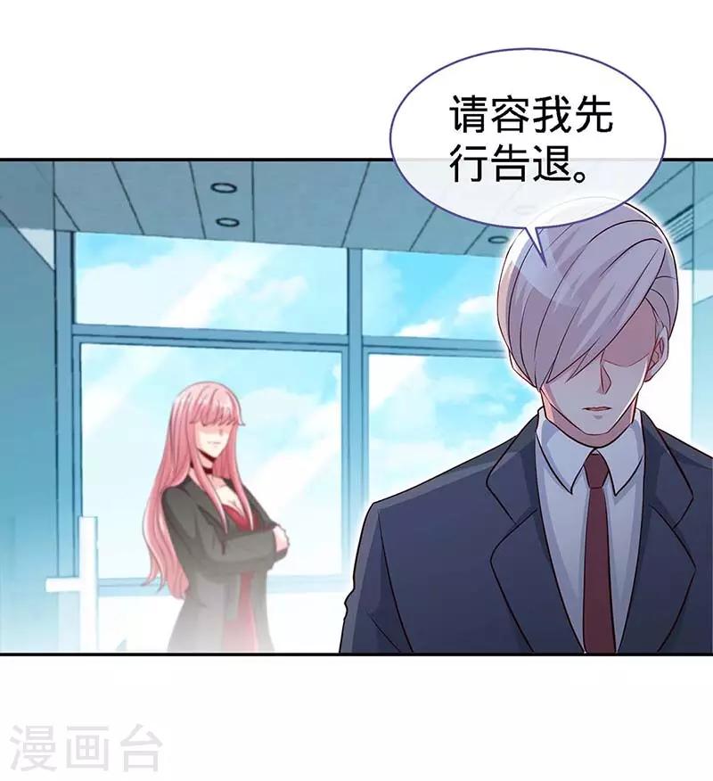 第114话 千山万水见到你-第114话