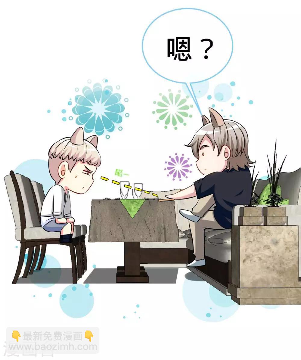 第116话 重逢的契机-第116话