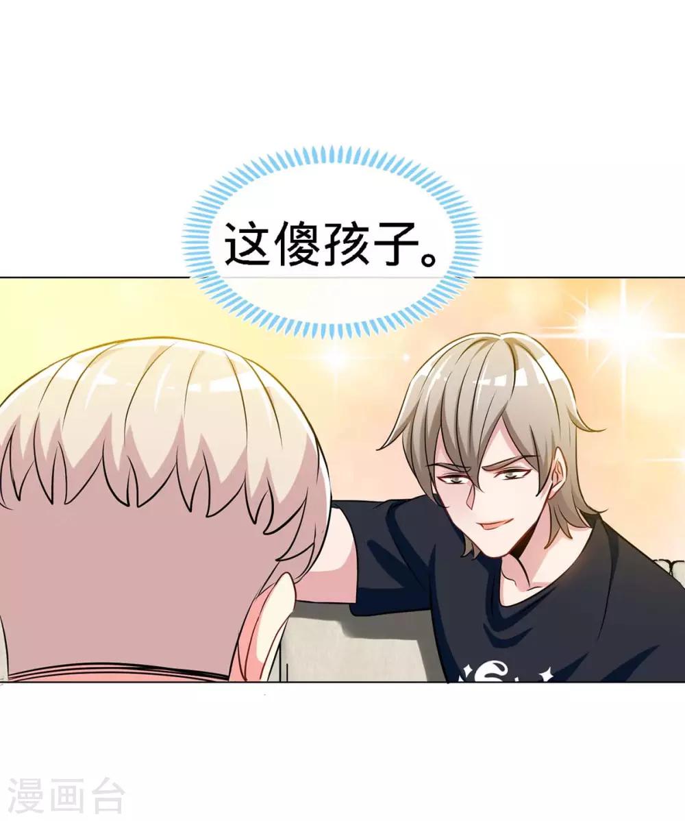 第116话 重逢的契机-第116话
