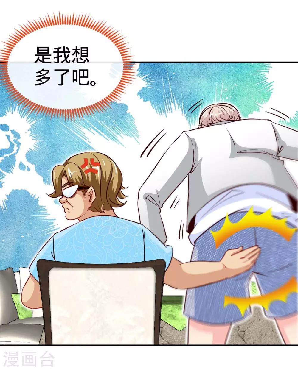 第116话 重逢的契机-第116话