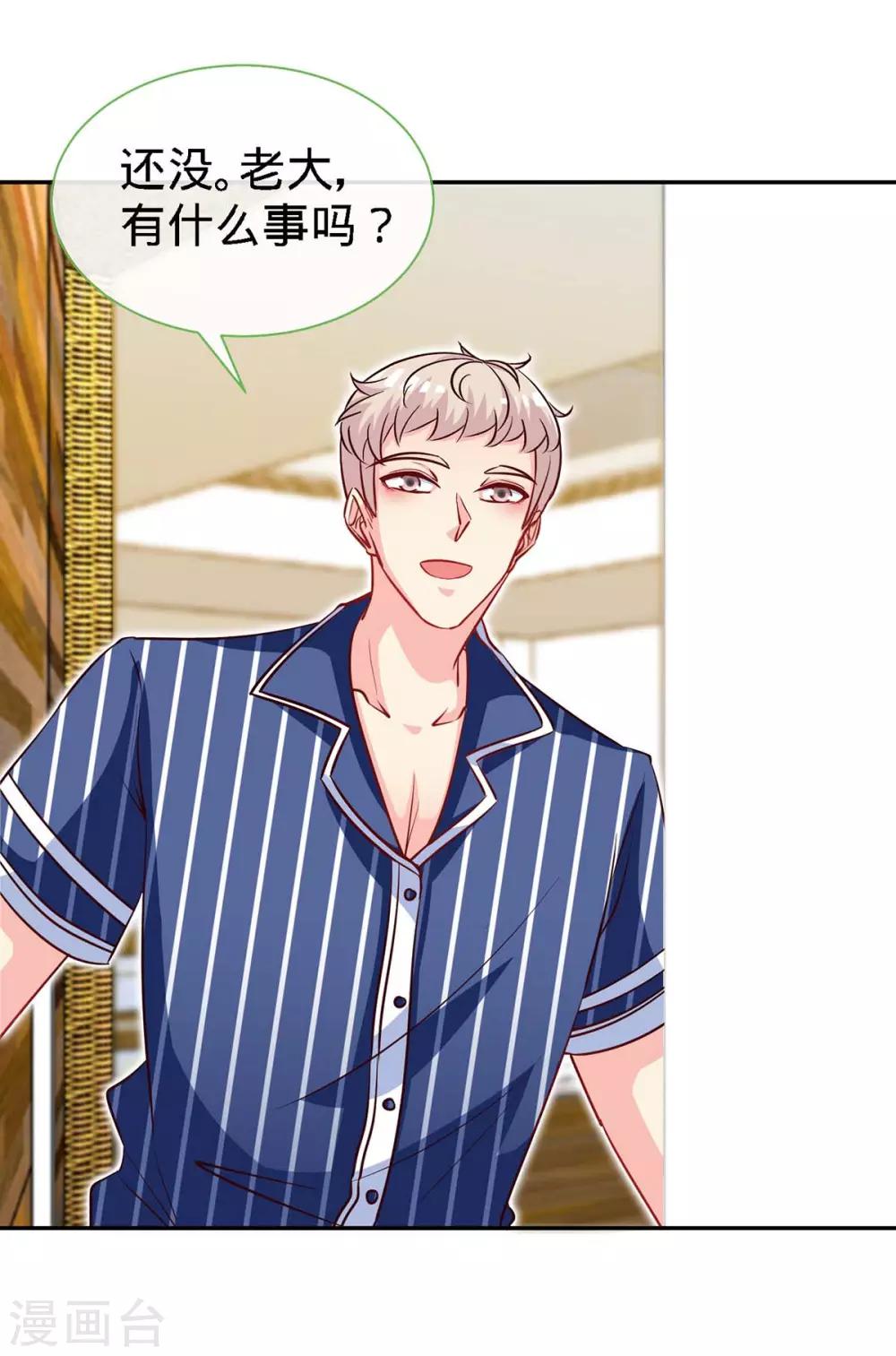第116话 重逢的契机-第116话