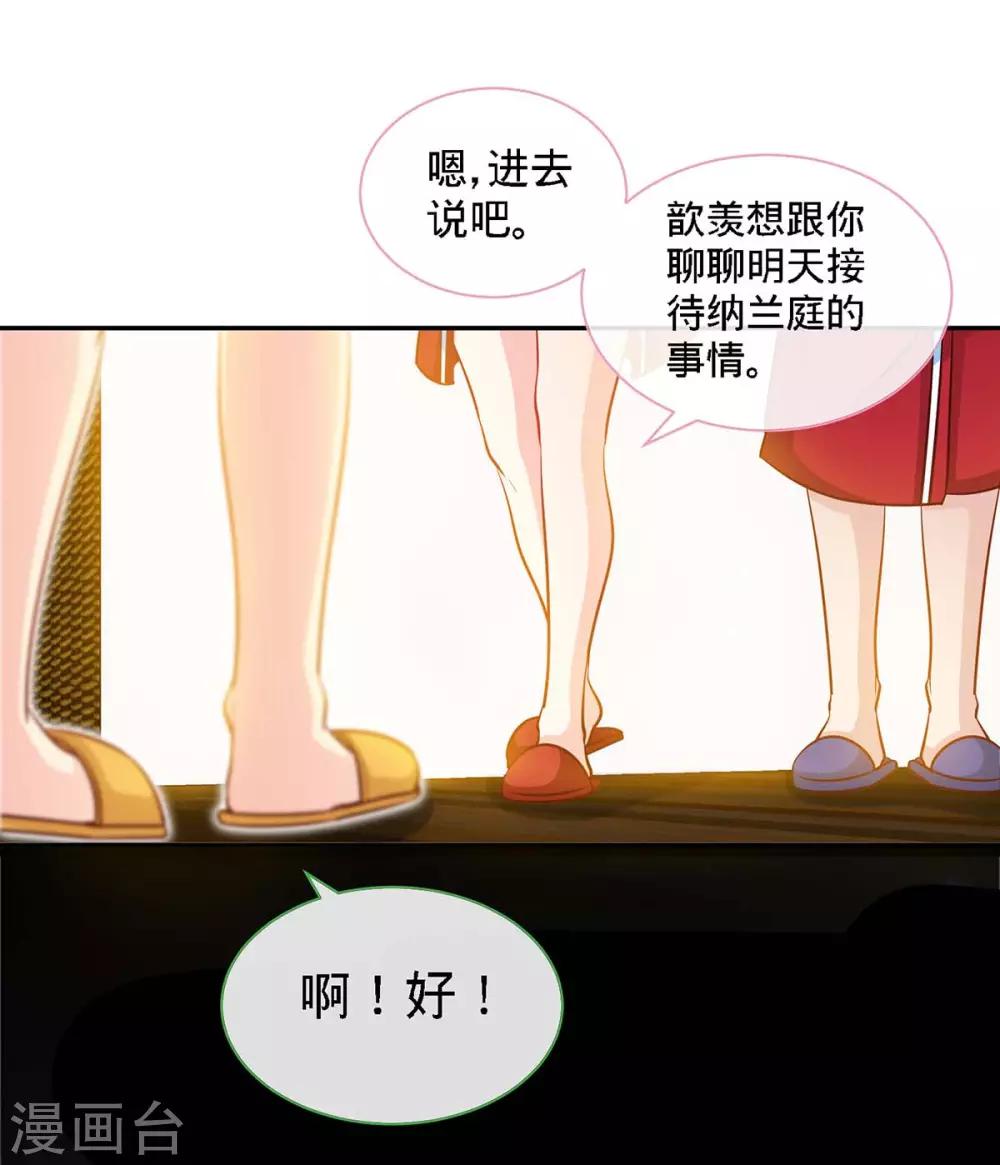 第116话 重逢的契机-第116话