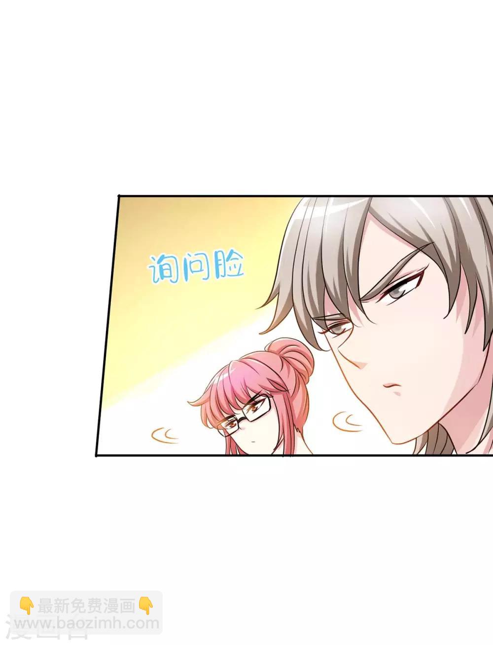 第116话 重逢的契机-第116话