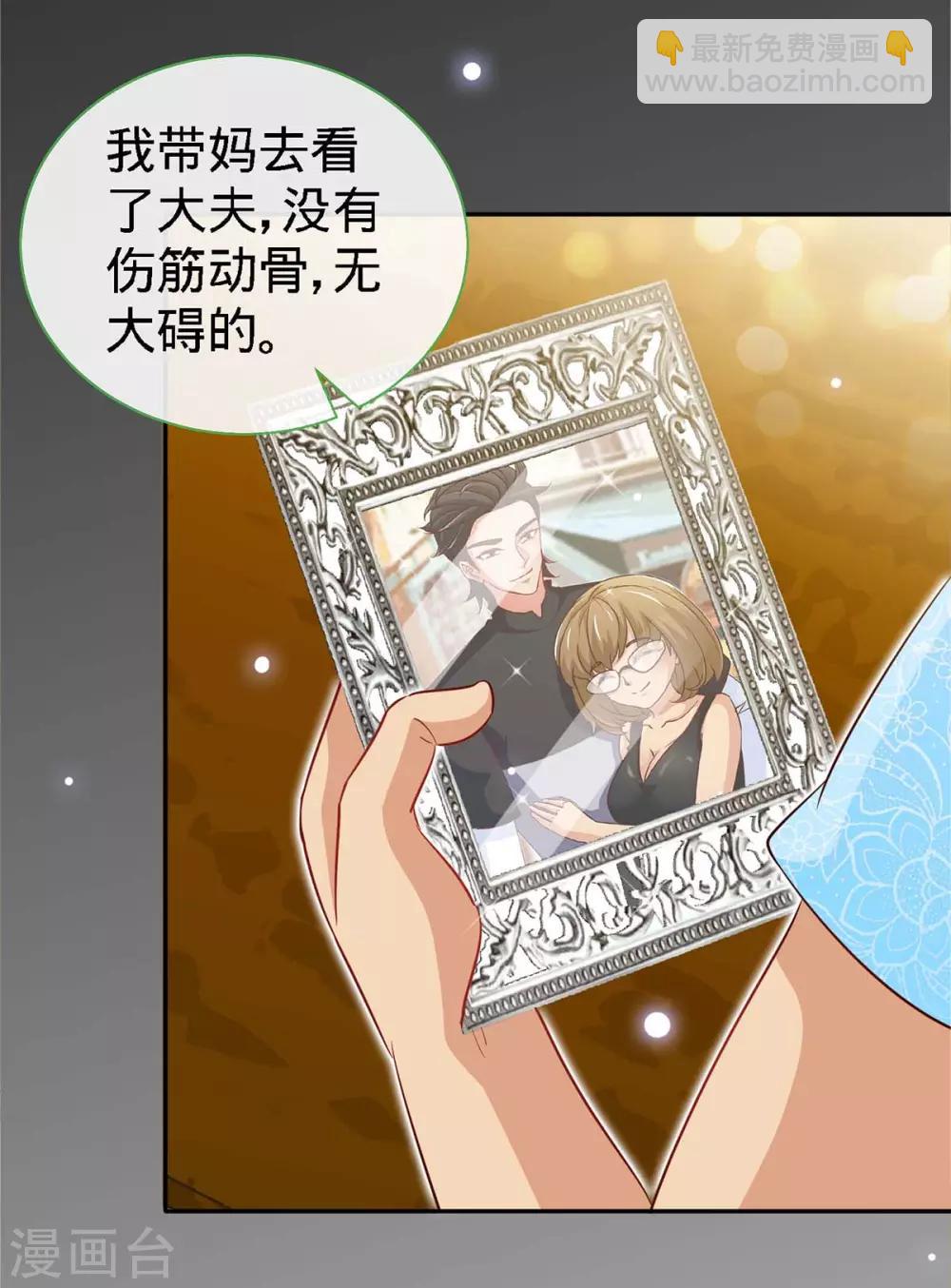 第116话 重逢的契机-第116话