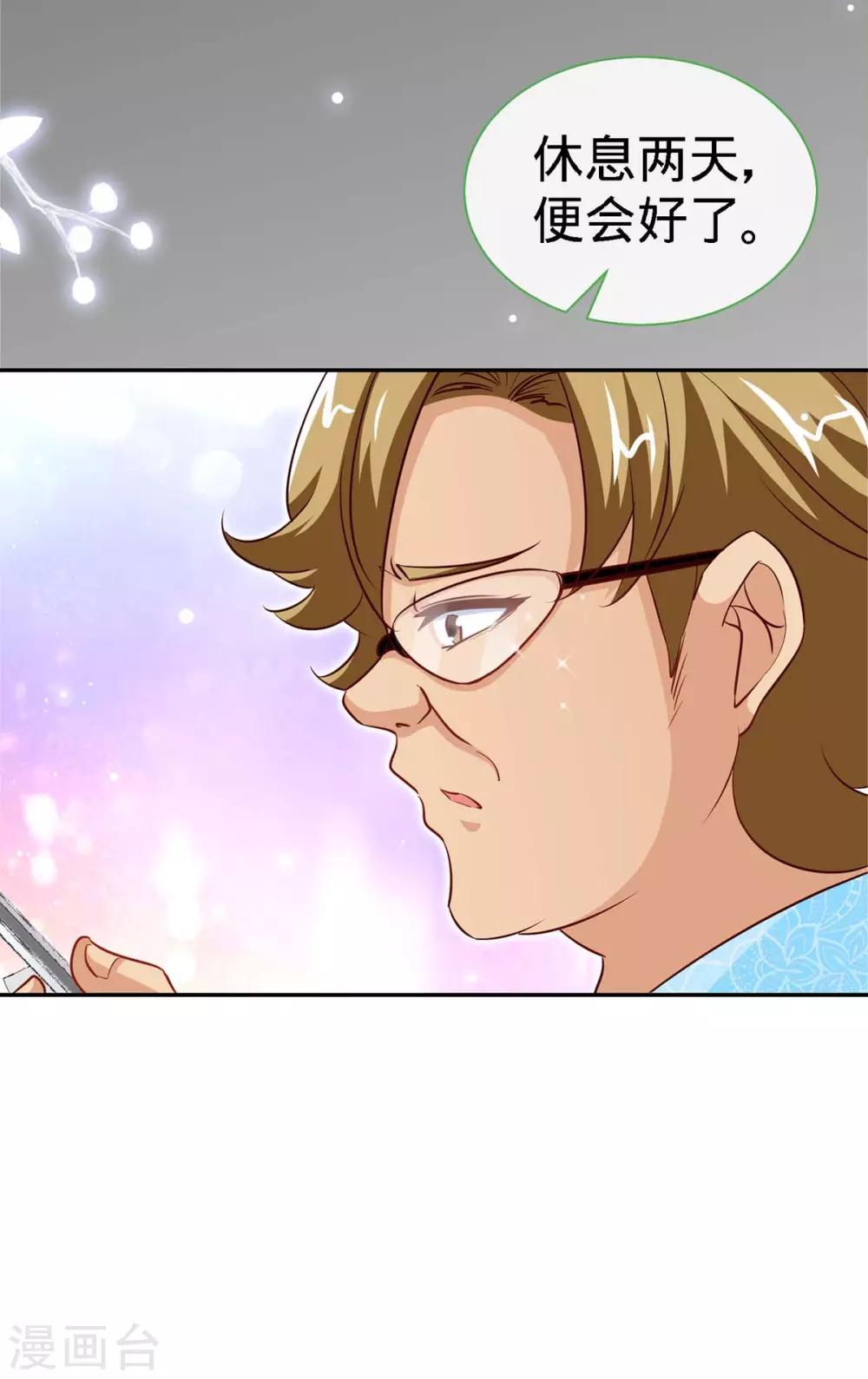 第116话 重逢的契机-第116话