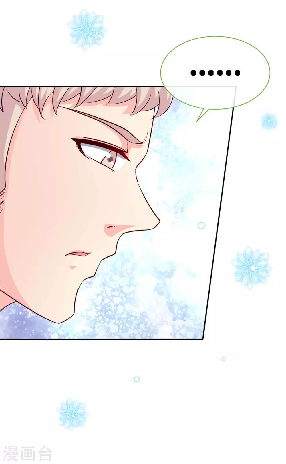 第116话 重逢的契机-第116话