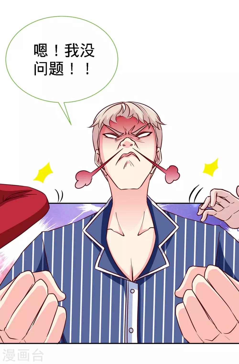 第116话 重逢的契机-第116话