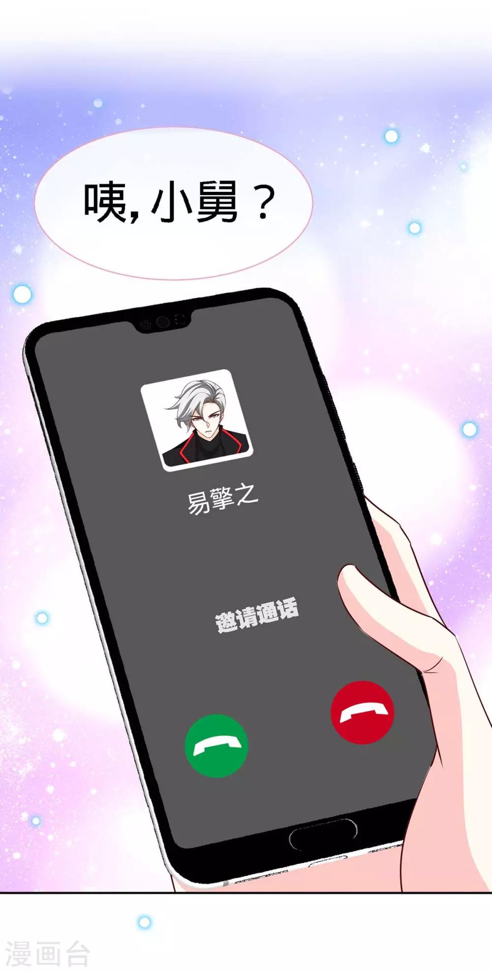 第116话 重逢的契机-第116话