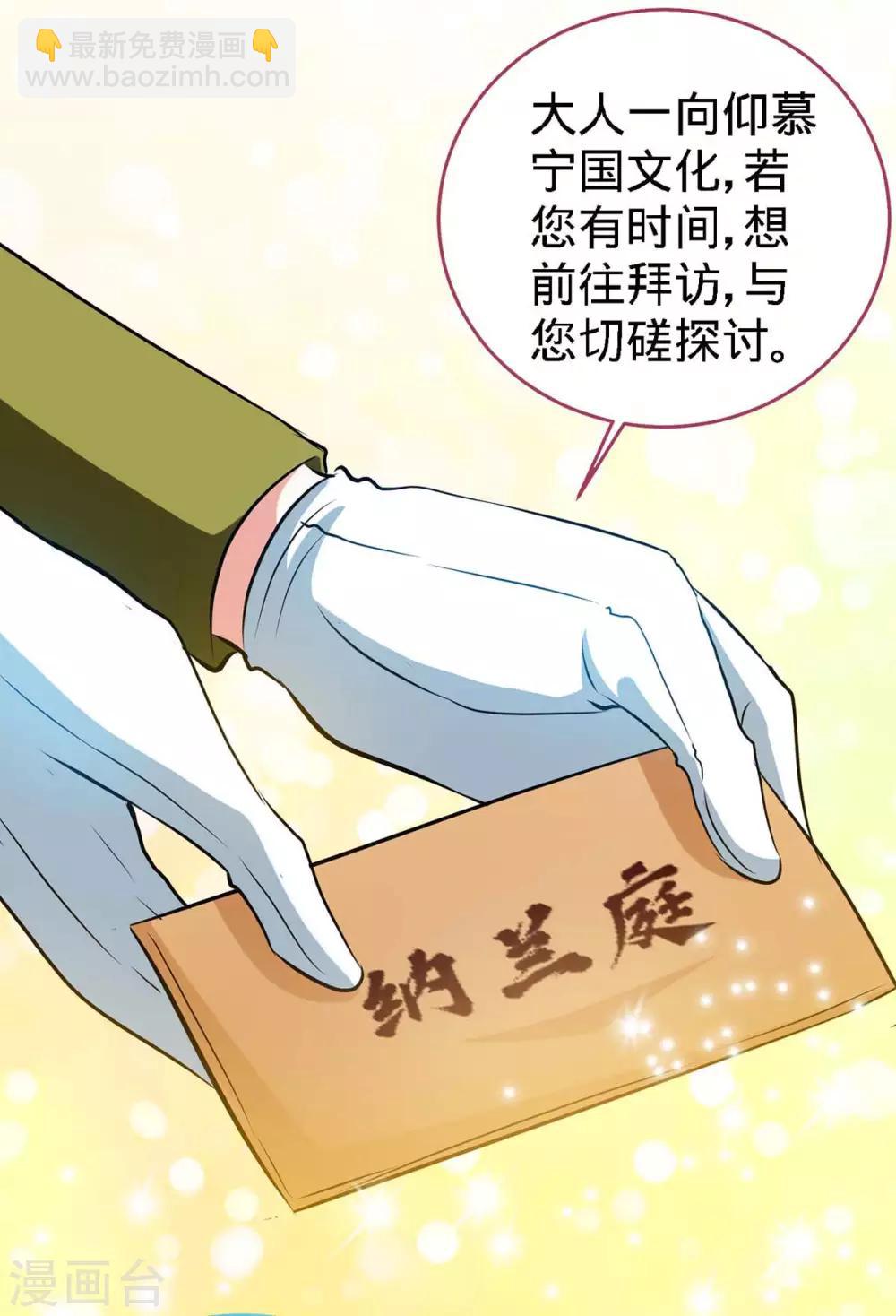 第116话 重逢的契机-第116话