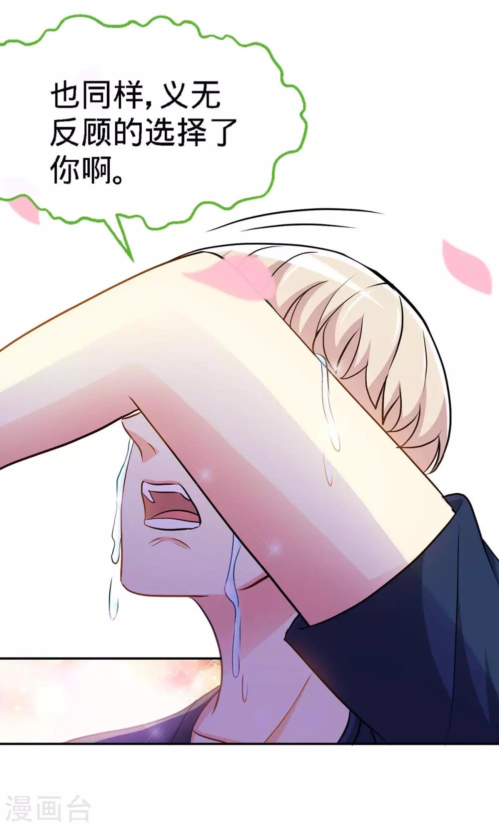 第118话 爸-第118话