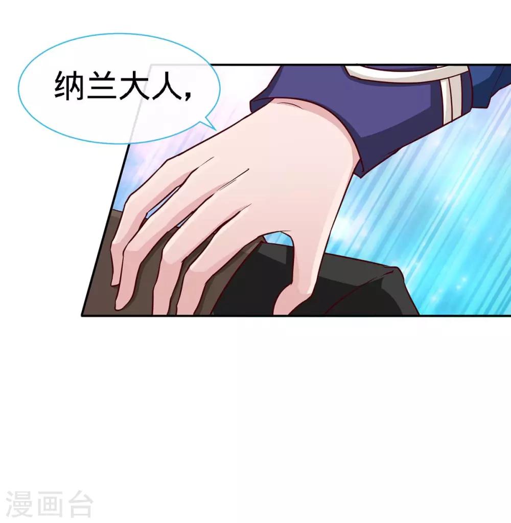 第118话 爸-第118话