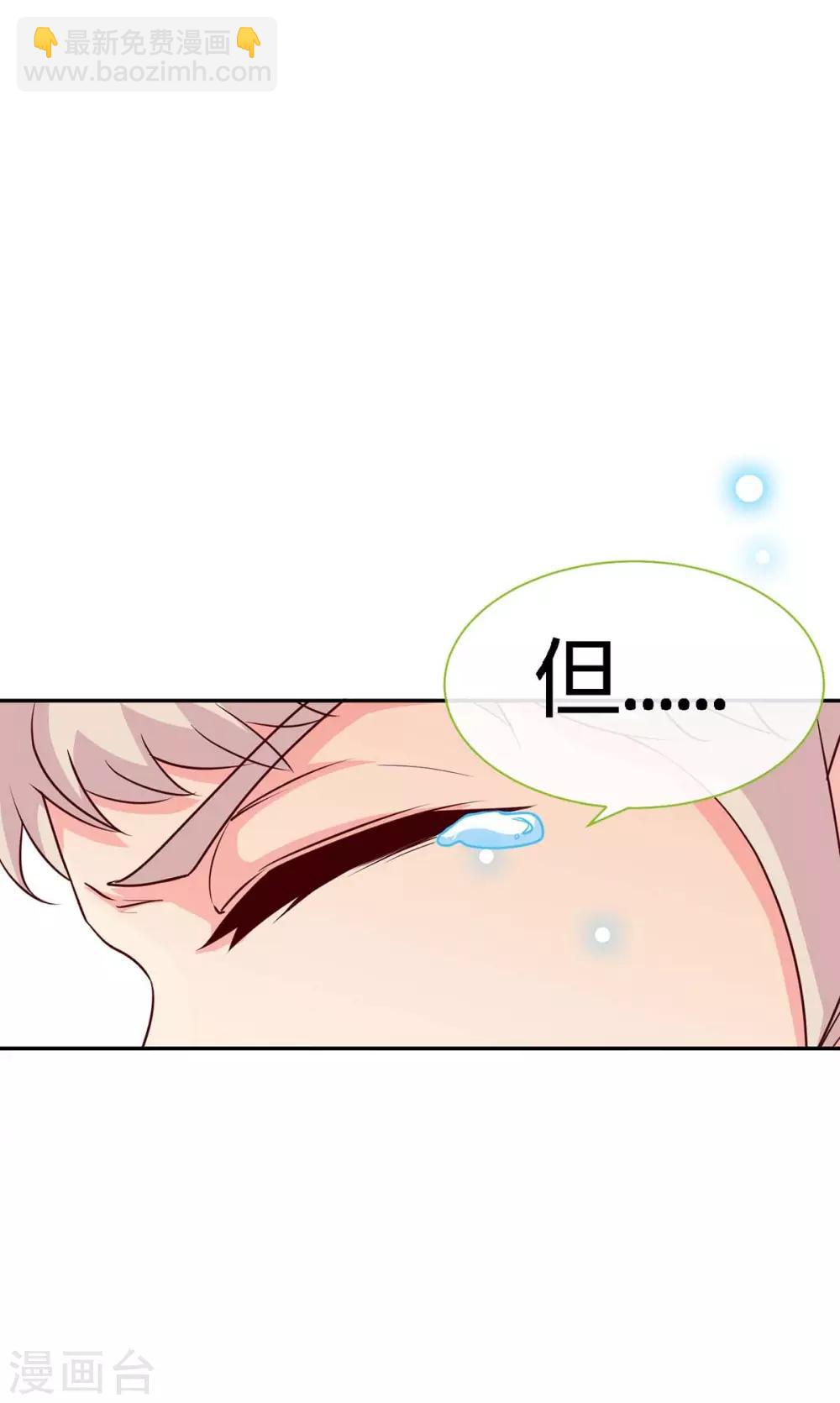 第118话 爸-第118话