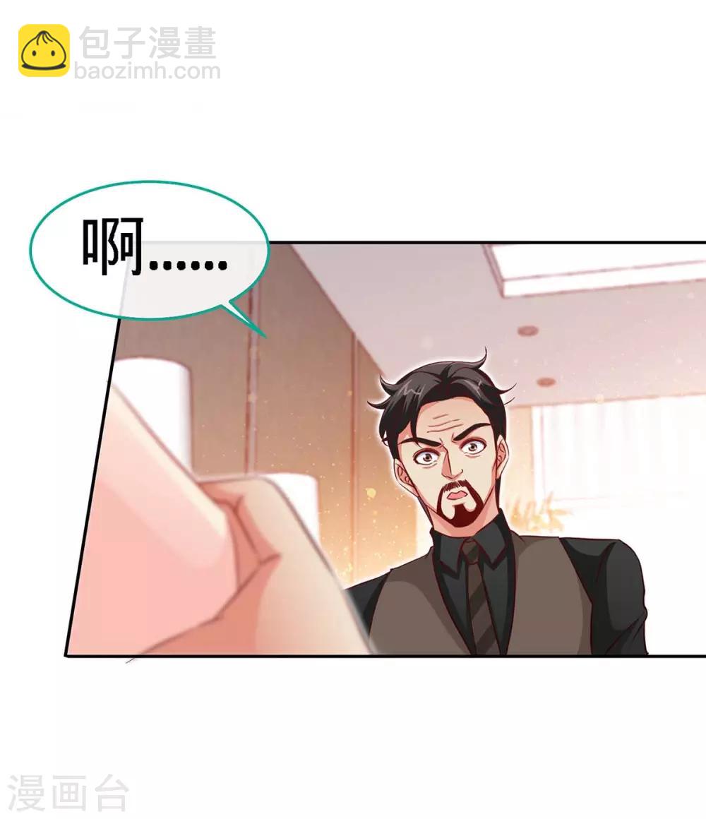 第118话 爸-第118话